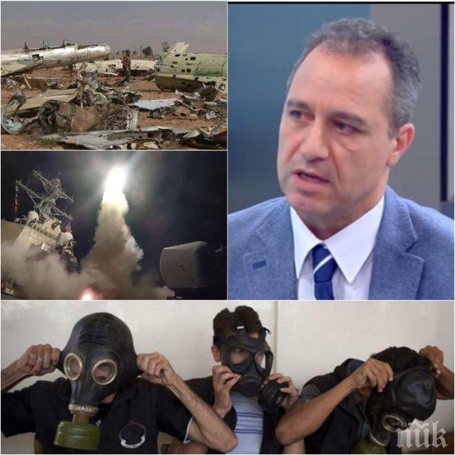 ЕКСКЛУЗИВНО! В Сирия няма химическо оръжие – всичко е предадено на ООН преди 3 години