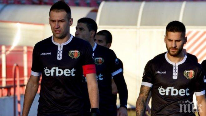 Напрежение на Лаута: Фенове провалиха тренировка на Локомотив