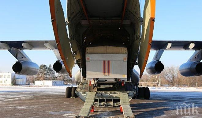Руски самолети доставиха 21 тона помощи в Сирия