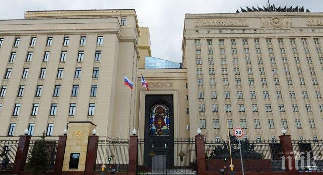 Държавната дума на Русия подкрепи Дамаск