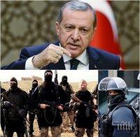 ИЗВЪНРЕДНО! 