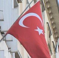 Затвориха секциите в източната част на Турция
