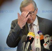 Председателят на Европейската комисия Жа-Клод Юнкер призова Турция за консенсус с населението при въвеждането на конституционните промени