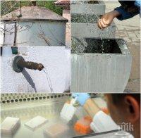 Жителите на Хасково искат сурови санкции заради водата с уран
