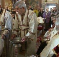 СЛЕД 70 ГОДИНИ ЗАБРАНА! Митрополит Киприян извърши ритуала „Последование” и изми нозете на 12 църковници