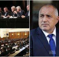 ФИНАЛНИ РЕШЕНИЯ! ГЕРБ се събира на важно заседание, Борисов обявява бъдещия шеф на парламента