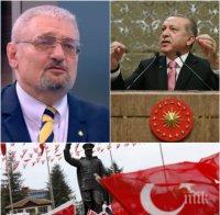 ЕКСКЛУЗИВЕН КОМЕНТАР! Бившият ни консул в Турция: Ердоган овладя всички власти в страната