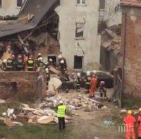 Трагедия: Най-малко 36 души са ранени след взрив на граната в колумбийски нощен клуб