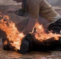 Осъдиха на затвор със строг режим рецидивист, опитал да подпали полицай