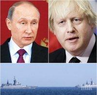 НАПРЕЖЕНИЕ! Путин хвърли ръкавица на Великобритания, англичаните ескортират руските военни кораби (ВИДЕО/СНИМКИ)