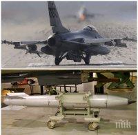 БОЙНА СИЛА! Американците изпробваха чудовището B61! Атомната бомба бе изстреляна от F-16