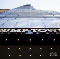 Полицията в Ню Йорк арестува 25 души, протестирали в Тръмп Тауър срещу политики на държавния глава на САЩ