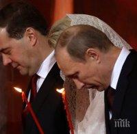 Путин и Медведев присъстваха на пасхална литургия в Москва