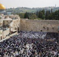 Миряни от цял свят ще изминат Пътя на болката по улиците на стария Ерусалим