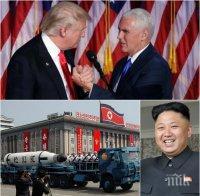 РЕШИМОСТ! САЩ с твърда позиция - обединяват сили с Южна Корея в борбата срещу Пхенян