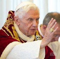 Папа Бенедикт XVI става на 90 години