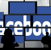 Фейсбук блокира 30 000 фалшиви акаунта във Франция