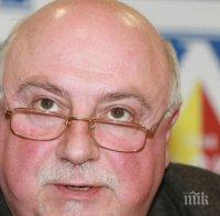 Легенда в ръководството на 