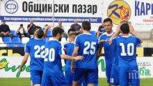 Падна първата треньорска глава в елита и тя е на...