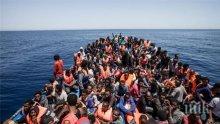 Италианската брегова охрана е провела 33 акции за спасяване на нелегални мигранти за последното денонощие