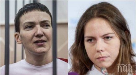 ексклузивно сестрата бунтарката надежда савченко премаза жена колата видео