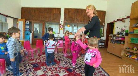 рада госпожина копривщица