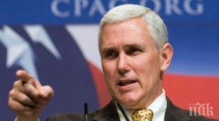 пенс поредно предупреждение приключи ерата стратегическото търпение кндр