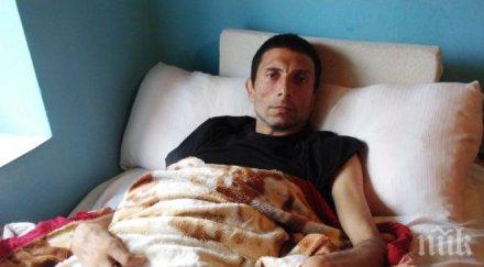 помогнем семейството болния васко продава къщата събере пари лечението