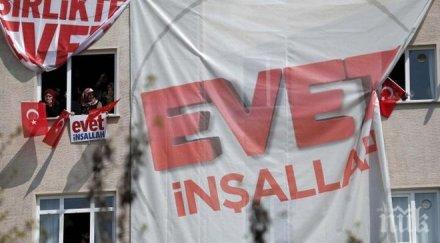 една партия обяви против резултатите референдума