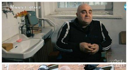 русенският касапин лежи убийството жена 2002 година твърди жива говори