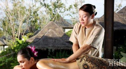 внасяме тайландки слънчев бряг
