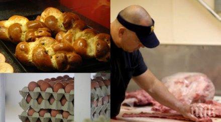 великденско прецакване брулят столичани скъпо агнешко цената скача няколко пресечки центъра софия