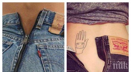 последен писък модата дамските дънки цип отзад полусвален