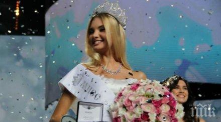 новата мис русия снимки