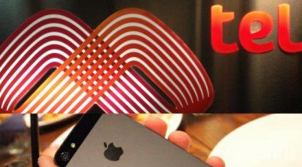 извънредно мтел срина отново снимка