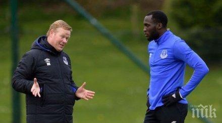 роналд куман отсече ромелу лукаку тръгва евертън