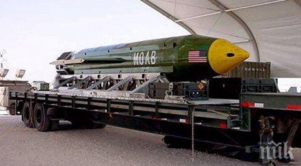 оферта предложиха използват американската супербомба мексиканските наркокартели