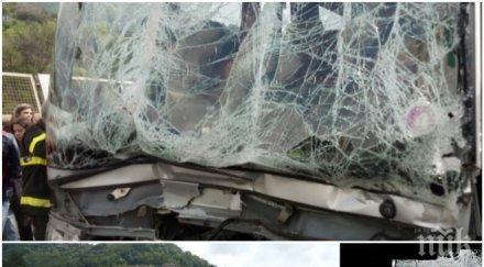 добра новина последните минути пострадали ученици катастрофата италия