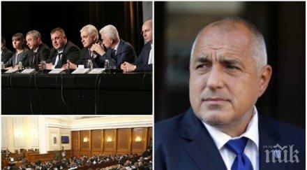 финални решения герб събира важно заседание борисов обявява бъдещия шеф парламента