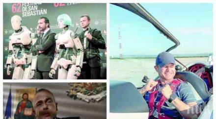 пик ретро ненчо балабанов отгледал чуждо дете