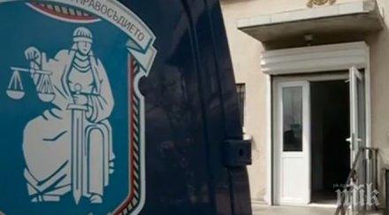 управителят хосписа ужасите ченге руп остават ареста