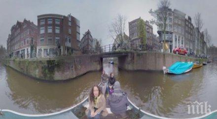 екстра туроператор предлага симулация виртуални очила