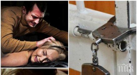 кръв роди новият чикатило маниак уби разчлени жени