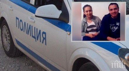 горещо издирваха фатме дърво камък кърджали случи годишното момиче видео