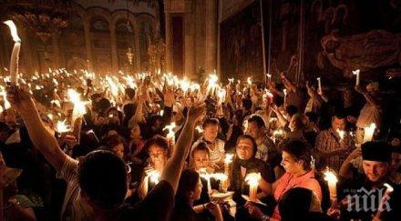светъл ден велика събота носят благодатния огън йерусалим какви поверията традициите