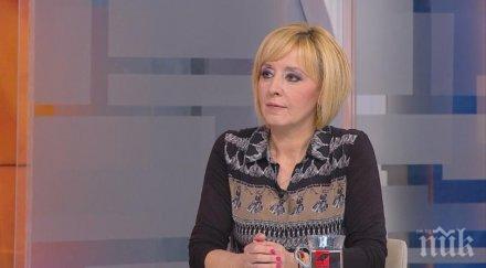 мая манолова показа яйцата снимки