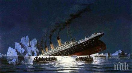 навършват 105 години потъването титаник