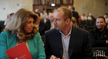 разкритие пик ретро илияна йотова семейство президентството вицето радев обгради близки хора брани зъби нокти