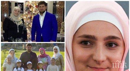 щерката кадиров омъжи двуседмично запознанство мъжа