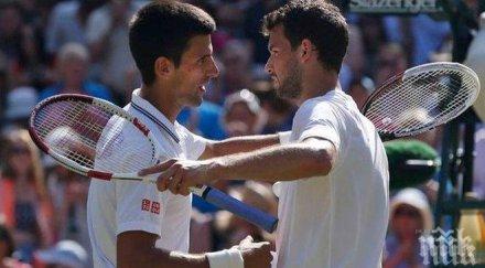 респект гришо джоко казаха благородна кауза супер мач княжеството видео